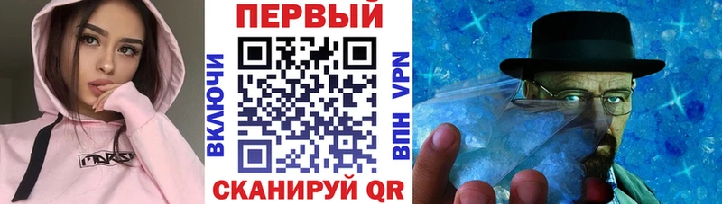 АМФЕТАМИН Розовый  Купить закладки  Каменка 
