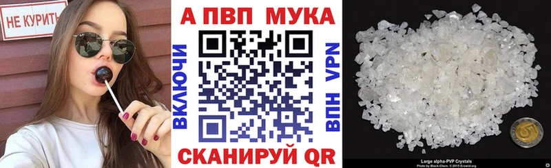 Alpha-PVP кристаллы  Купить где  Каменка 