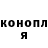 МЕТАДОН methadone Nator Green