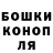 Cannafood конопля Veronika Ustinova