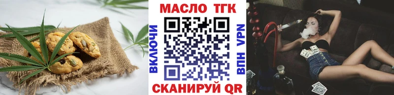 Cannafood конопля  Купить где  Каменка 