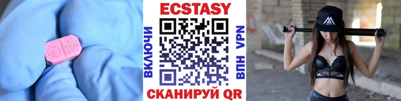 Купить  Каменка  Ecstasy 250 мг 
