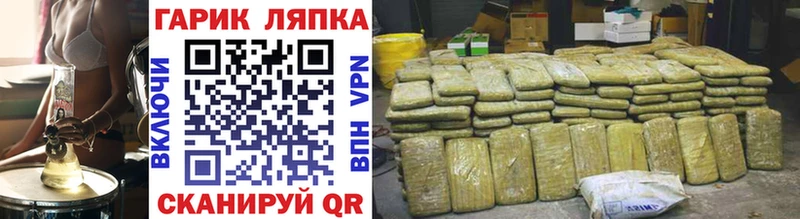 Купить закладки Каменка ГАШ гарик