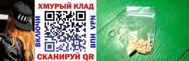 Героин Афган  Купить  Каменка 