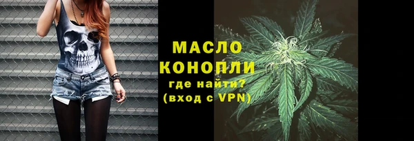 амфетамин Вязники