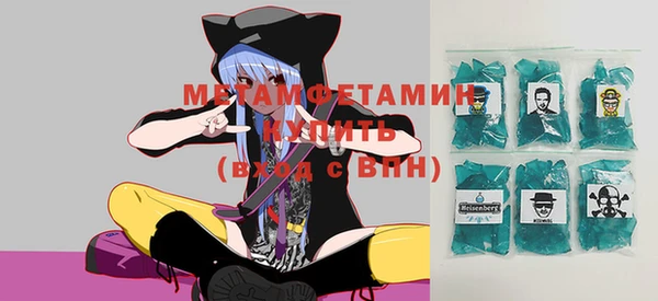 амфетамин Вязники