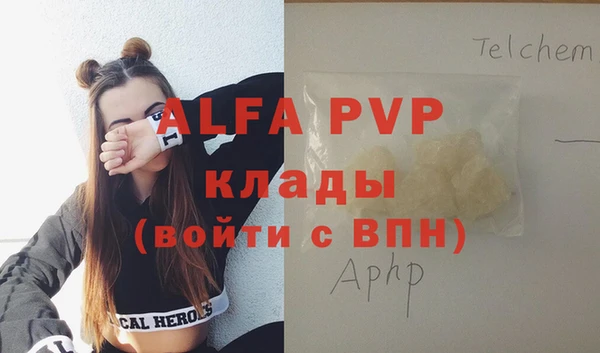 бошки Вязьма