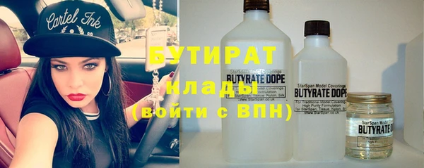 круглые Вяземский