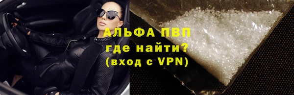 бошки Вязьма