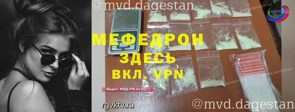 амфетамин Вязники