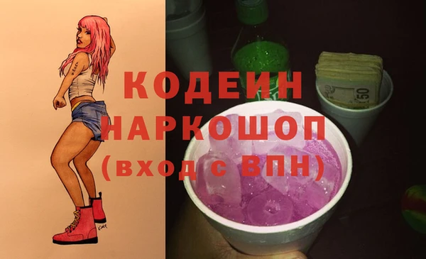 амфетамин Вязники