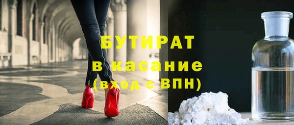 бошки Вязьма
