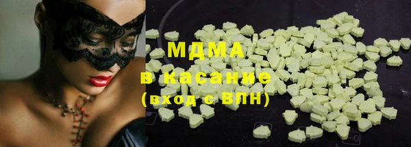 круглые Вяземский