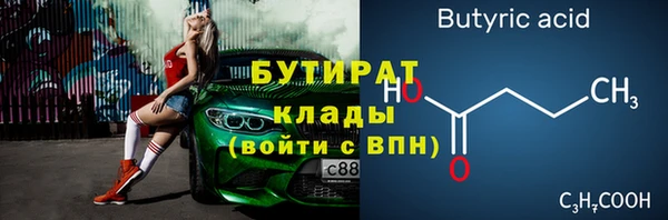 амфетамин Вязники