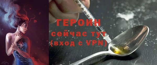 амфетамин Вязники