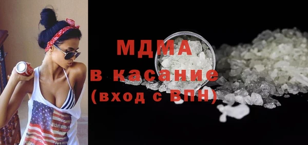 бошки Вязьма