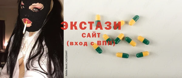 бошки Вязьма