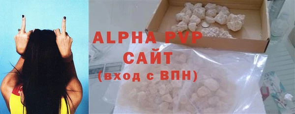 амфетамин Вязники