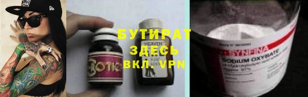 круглые Вяземский