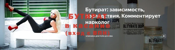 бошки Вязьма
