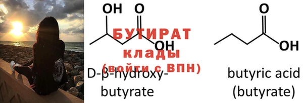 бошки Вязьма