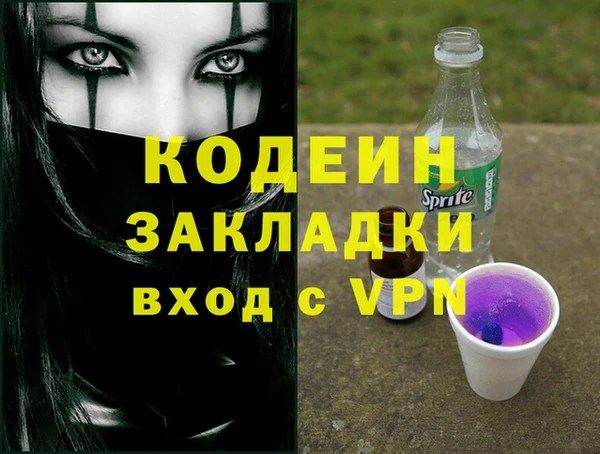 амфетамин Вязники
