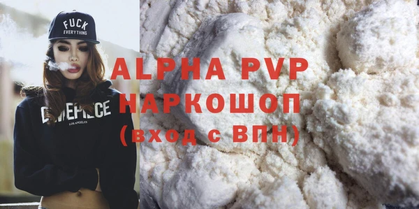 круглые Вяземский