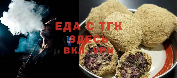амфетамин Вязники