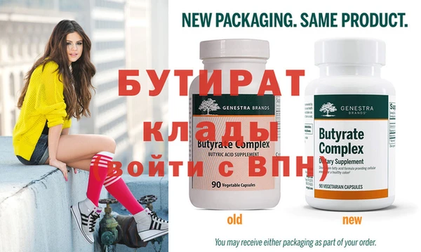 бошки Вязьма