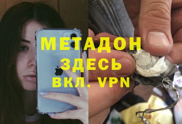 амфетамин Вязники