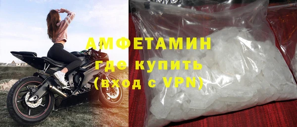 бошки Вязьма