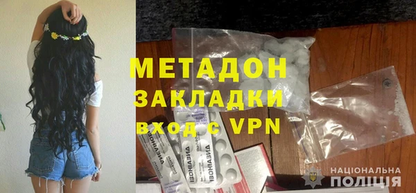 бошки Вязьма