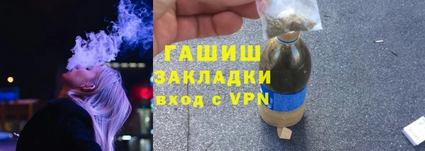 бошки Вязьма