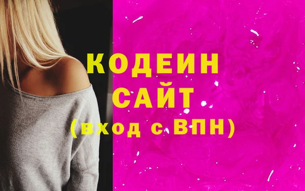 бошки Вязьма