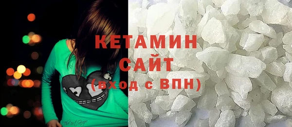амфетамин Вязники