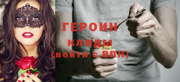 бошки Вязьма