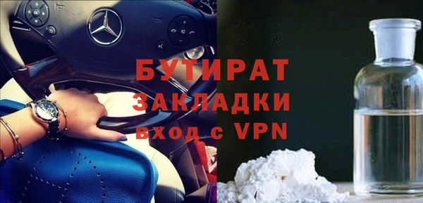 бошки Вязьма
