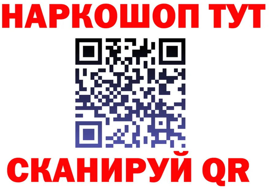 ГАШ Ice-O-Lator ССЫЛКА это hydra Каменка