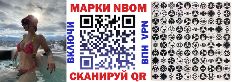 Купить закладки  Каменка  Марки NBOMe 1500мкг 