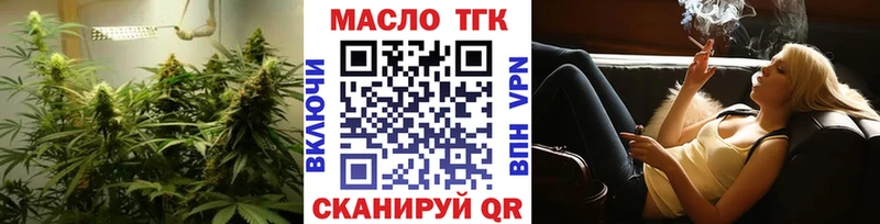 Купить где  Каменка  ТГК жижа 